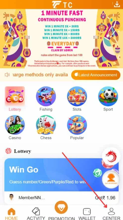 tc lottery